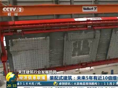 混凝土波型鋼網保溫墻板